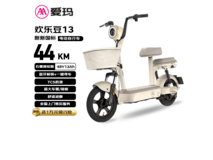 爱玛欢乐豆电动自行车补贴后低至1699元