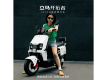 立马开拓者电动摩托车,优惠到手3598.62