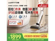 UWANT WD2409RX40RA无线洗地机特惠