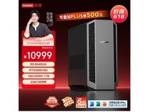 联想刃7000P游戏主机直降1555元