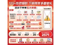 Leader悦己冰箱416L法式风冷