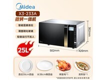 美的X3-233A微波炉23L金色款特惠