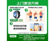 华为WATCH FIT 4智能手表限时特惠
