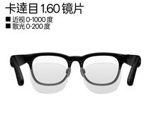 雷鸟V4 AI智能眼镜便携盒款8.5折起