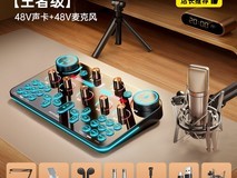 金运V20直播设备套装限时特惠
