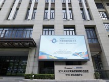 思想引领开源创新,2026开源创新发展大会在上海举办!