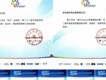 最具影响力品牌!海尔冰箱AI转型成果获权威认可