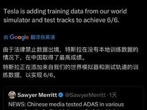 特斯拉Model 3智驾测试夺冠