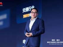 华为中国政企用户峰会2025成功举办丨倾听·践行 共创AI新时代