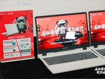 七彩虹限定熊猫游戏本首发!极致性能+AI助手,打造学生专属神装!