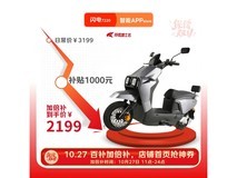 邦德富士达闪电pro电动摩托车2199元购