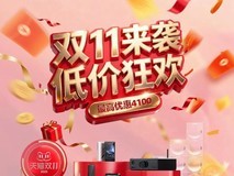 最高立省4100元:飞傲双十一必入清单与搭配建议