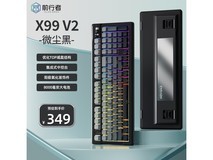 前行者EWEADN X99v2键盘低至273元