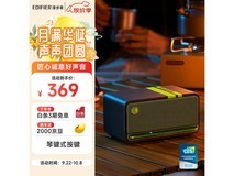 漫步者M230绿魔黑限时特惠