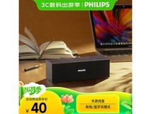飞利浦SPA3609音箱京东特惠低至34元
