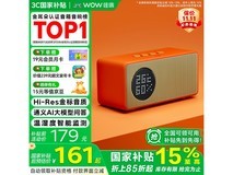 天猫精灵IN糖6橘糖色限时优惠