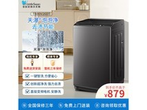 小天鹅8公斤波轮洗衣机727元抢