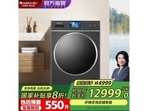 格力10kg热泵洗烘一体机