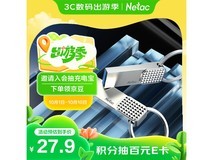 朗科64GB U盘秒杀13.9元