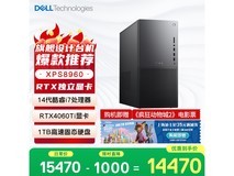 戴尔XPS 8960 i7游戏主机钜惠