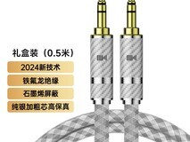 开博尔纯银音频线,券后299元带回家