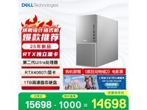 戴尔XPS台式电脑,畅玩游戏AI,低至12929