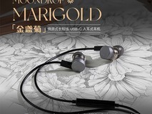 水月雨金盏菊TypeC耳机160元