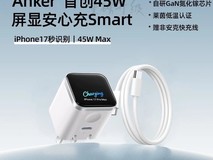拼多多百亿补贴!安克充电器低至108元