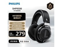 飞利浦 SHP9500 耳机特价 269.1 元!