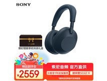 索尼 WH - 1000XM6 深夜蓝耳机低价来袭