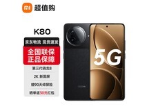 Redmi红米K80玄夜黑12+256G低至1456元