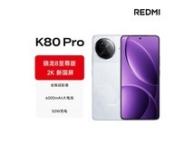 Redmi红米K80 Pro 16+512G低至2526元