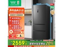 容声456L离子净味冰箱2304元