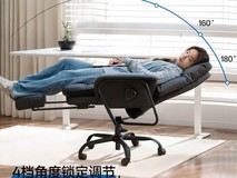 八九间C6办公椅85折,多场景舒适之选