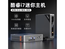 ASLE高性能迷你主机活动到手仅1030元