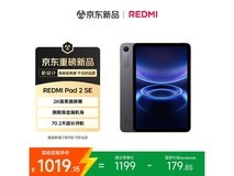 红米Pad 2 SE学生平板直降179元