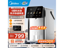 美的5L小魔方Pro电热水壶低至501元