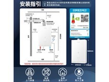 万和16升双伺服静音燃气热水器