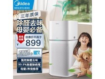 美的KJ400G-Z1pro空气净化器540元