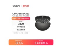 OPPO Enco Clip2深空灰限时特惠