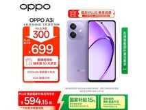 OPPO A3i 5G手机京东特惠低至1019元