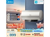 美的60升电热水器F6025-JE4直降145元