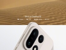 一加 15全卖点详解:性能Ultra、屏幕Ultra、续航Ultra,定义真正的超旗舰