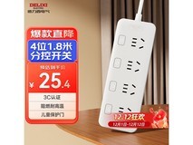 德力西J - E4K4X/B插线板促销,到手仅27.4元!