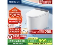 恒洁智能马桶 HQ521 直降,低至 650.83 元