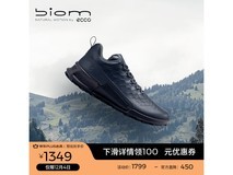 爱步男士龙年防滑运动鞋低至959元