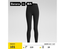 Bananain蕉内306P瑜伽裤74元抢