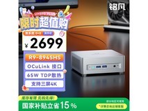 Ãú·²UM890 PlusÃÔÄãÖ÷»ú2282Ôª