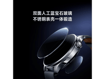 小米Watch 5蓝牙版限时补贴价1699.15