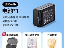 绿联尼康相机电池充电器套装立减30元